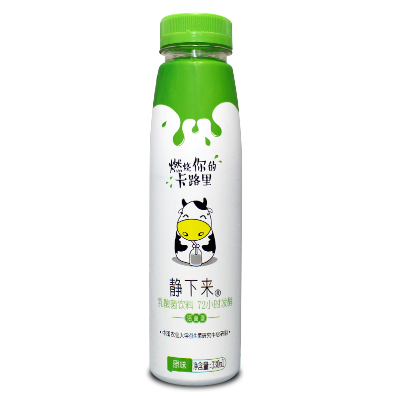 靜下來(lái)活性乳酸菌飲品